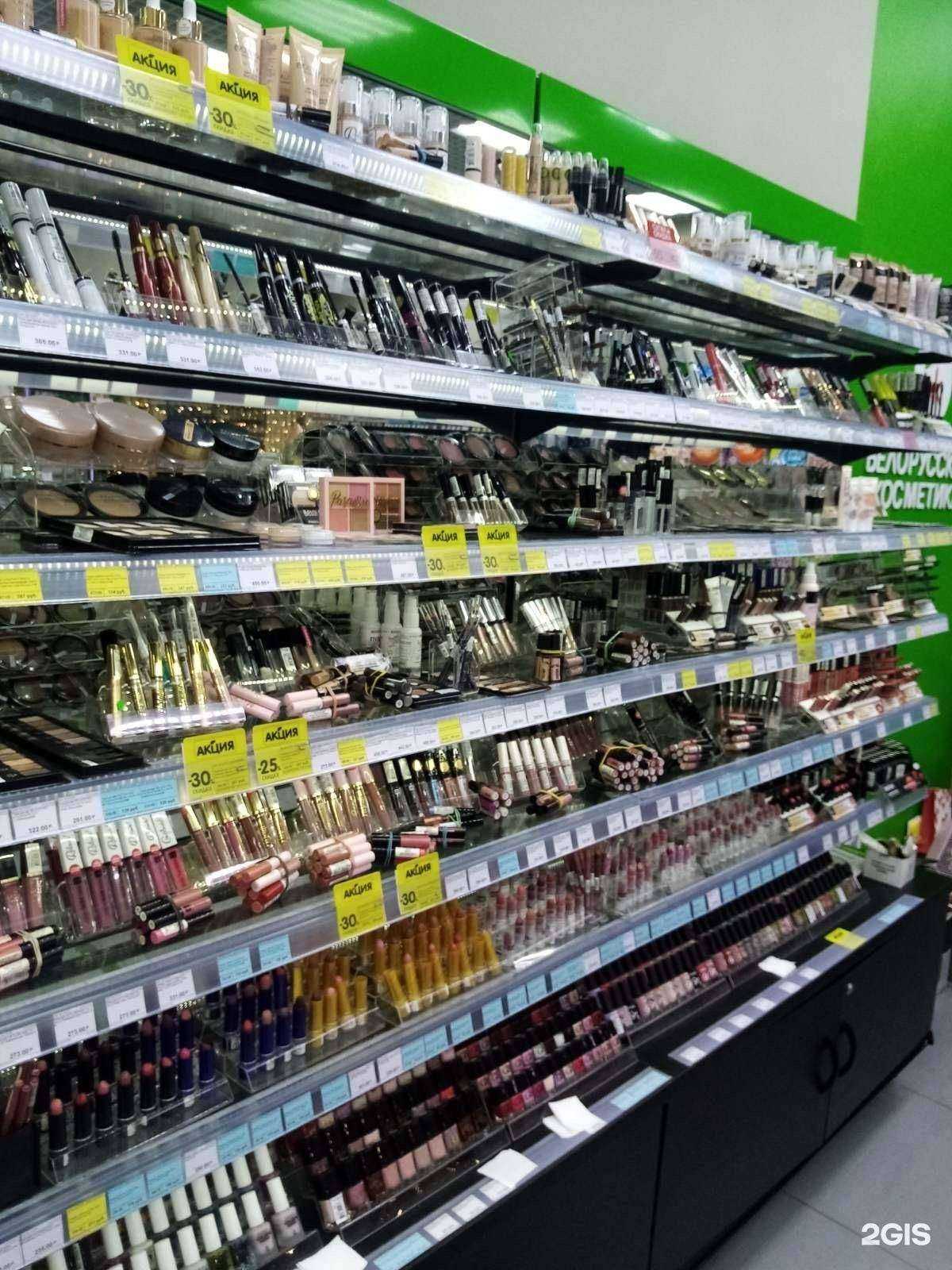 Отзывы на компанию bk|Белорусская косметика в г. Калуга c фото