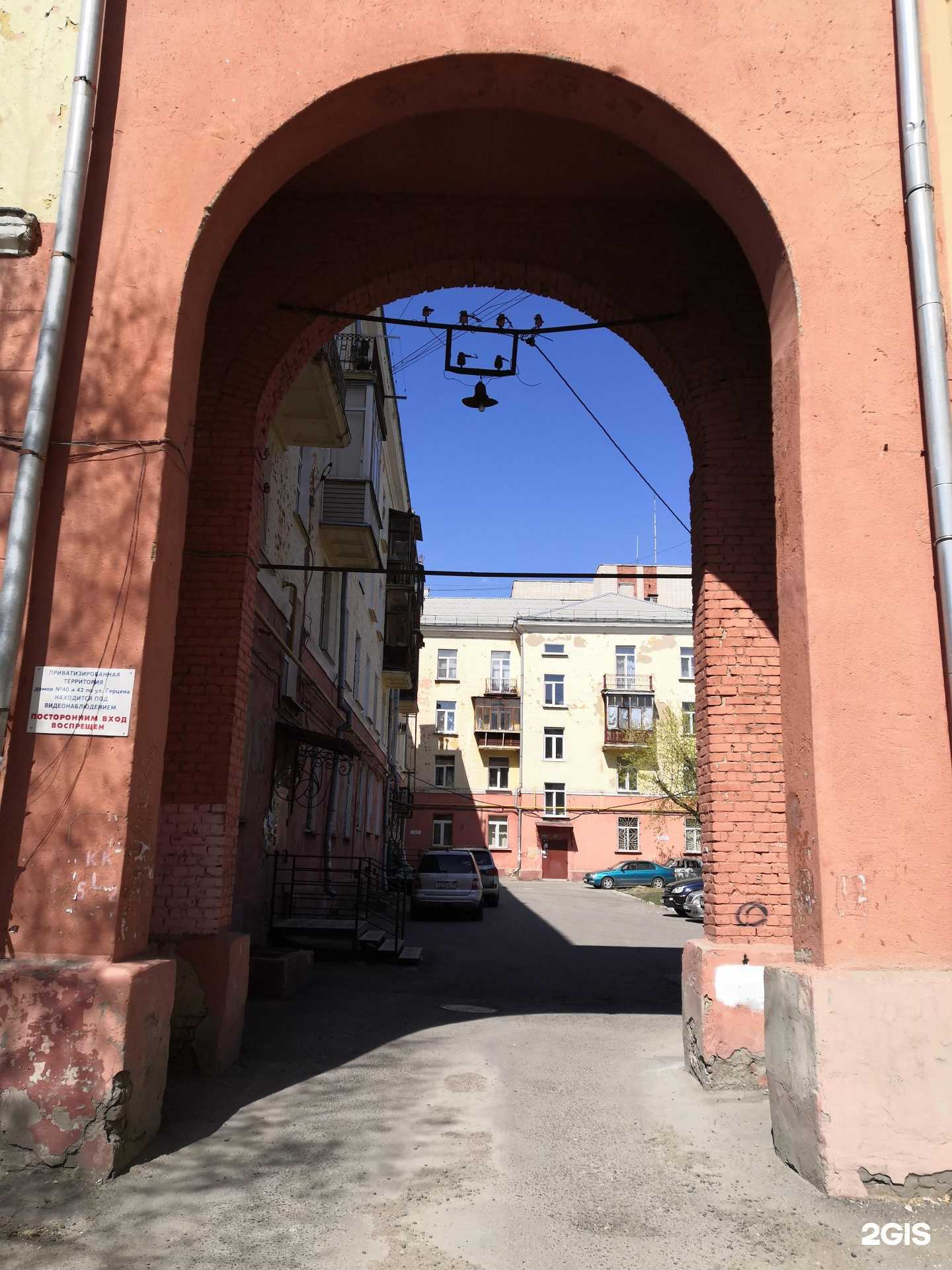 Отзывы на компанию Главная в Омске c фото