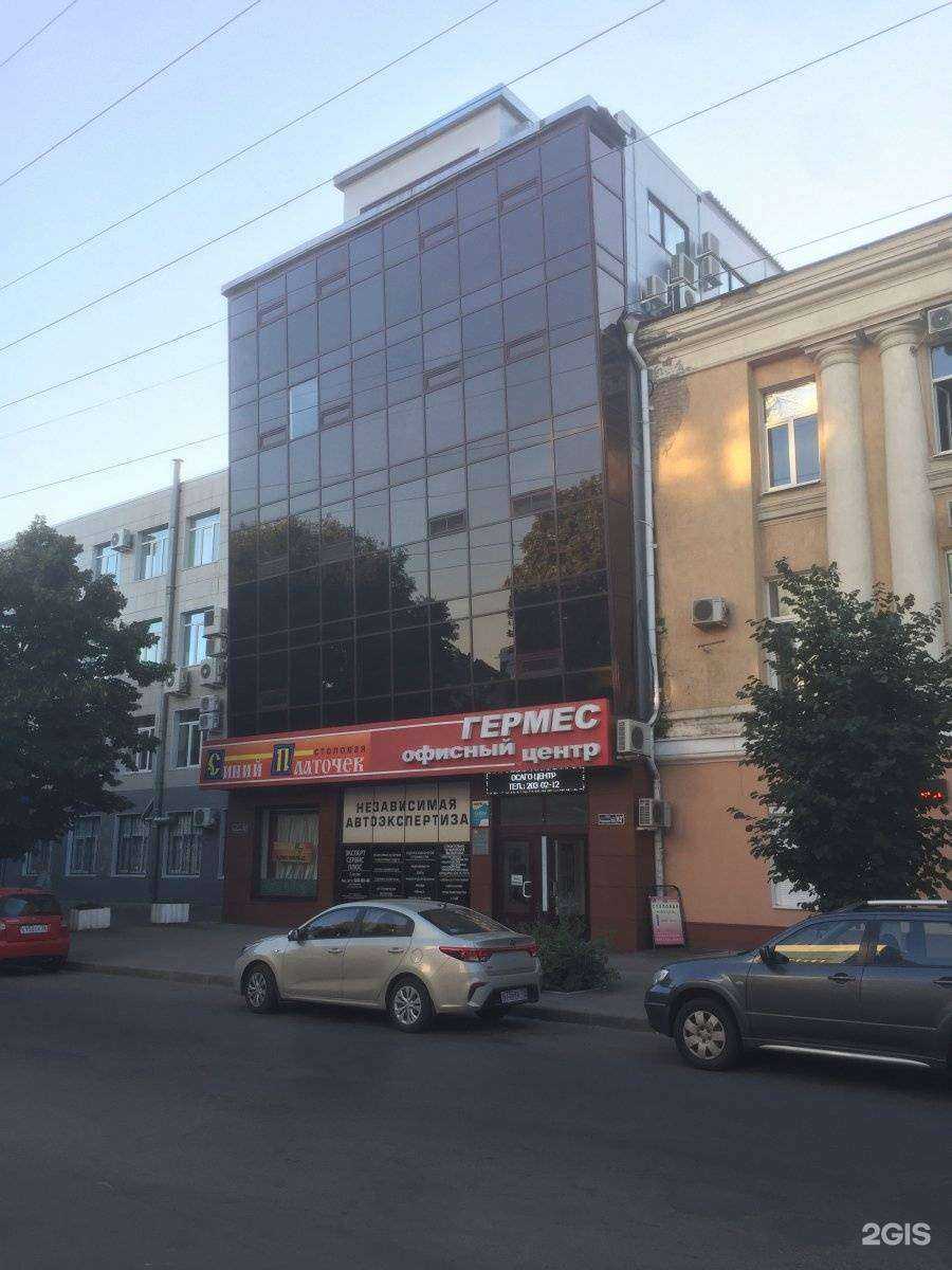 Отзывы на компанию Инсайт it в Воронеже c фото - фотография 2 из 2