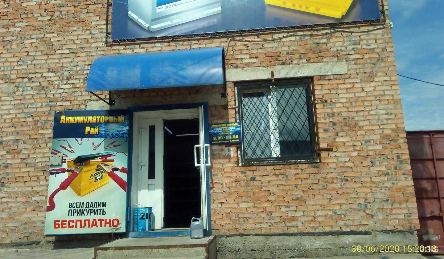 Отзывы на компанию Аккумуляторный рай в г. Минусинск c фото