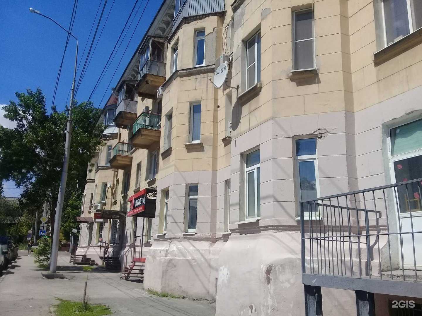 Отзывы на компанию Город чудес в Саратове c фото - фотография 2 из 2