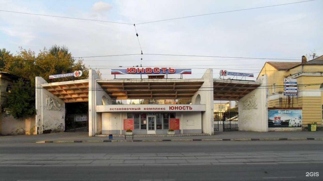 Отзывы на компанию Юность в Нижнем Тагиле c фото