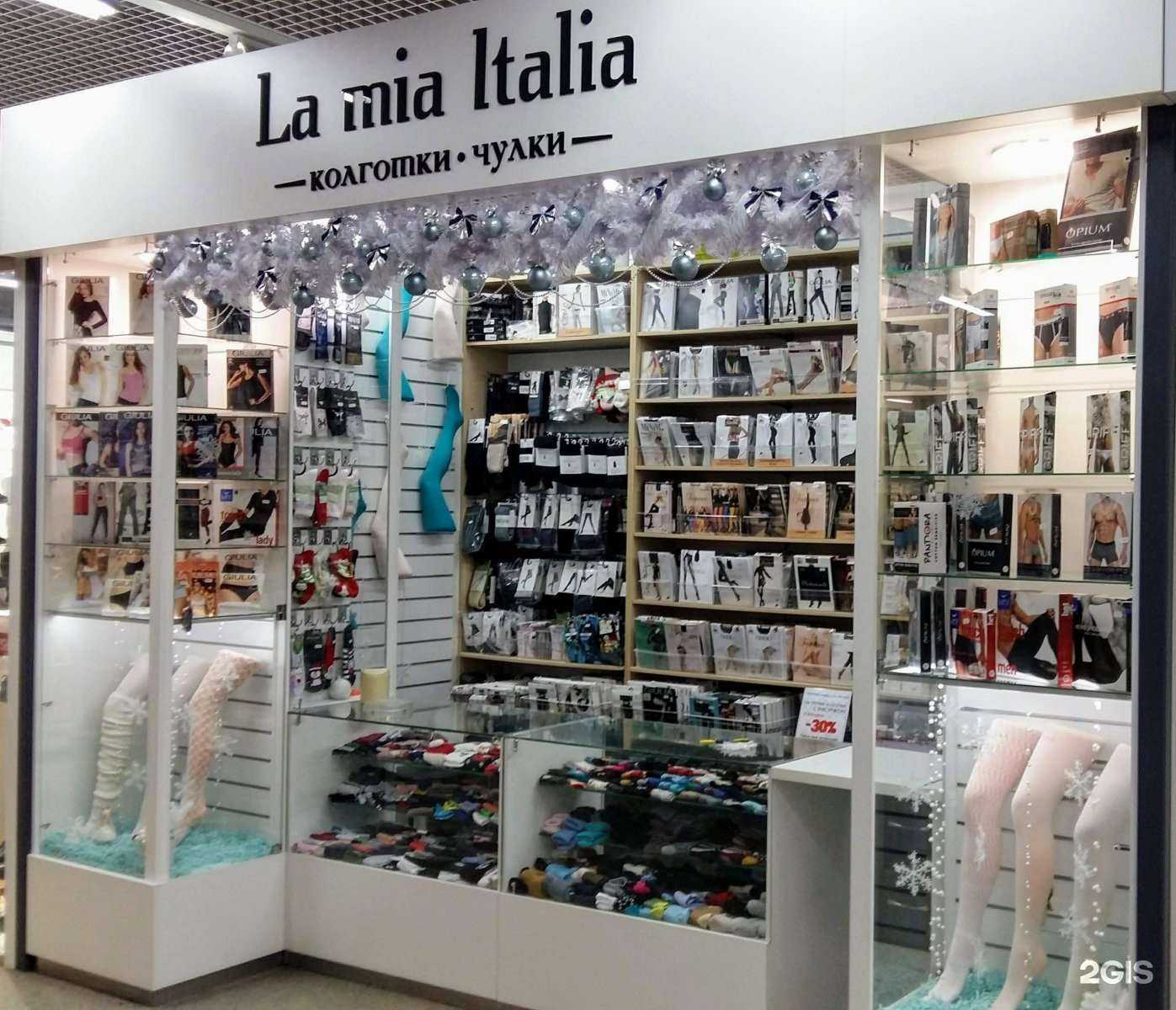 Отзывы на компанию La mia Italia в г. Новосибирск c фото