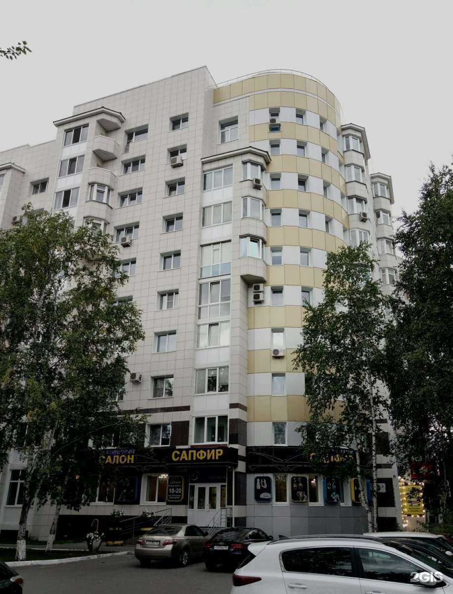 Отзывы на компанию Башмачок в Сургуте c фото - фотография 2 из 2