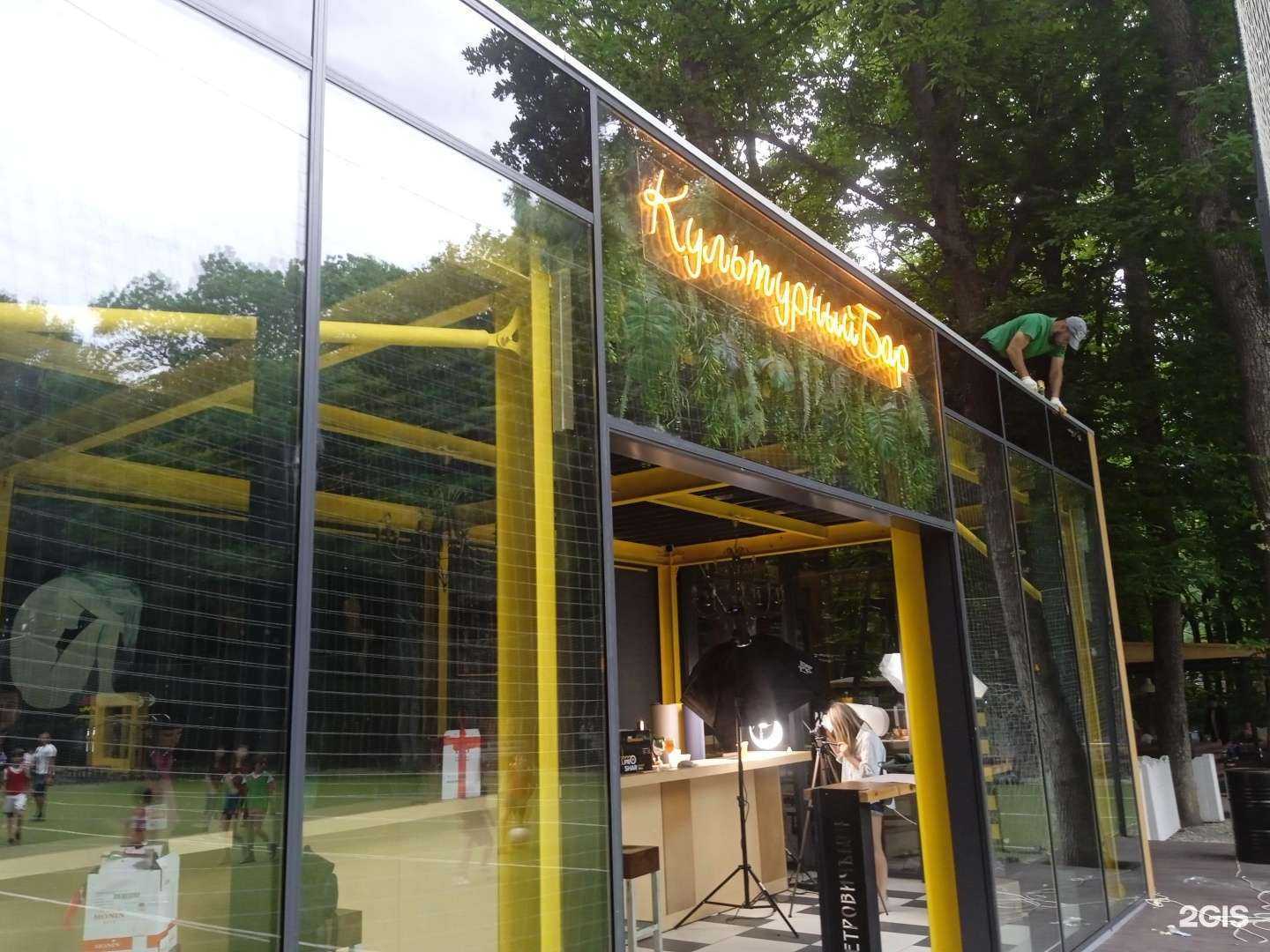 Отзывы на компанию Культурный бар в г. Ставрополь c фото