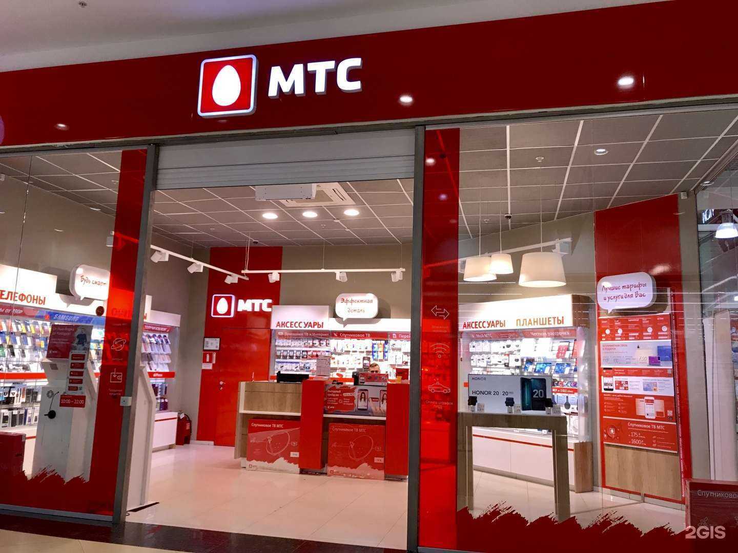 Отзывы на компанию МТС в Рязани c фото