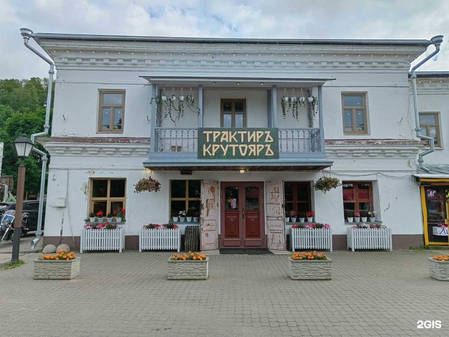 Отзывы на компанию Объедение в г. Плес c фото