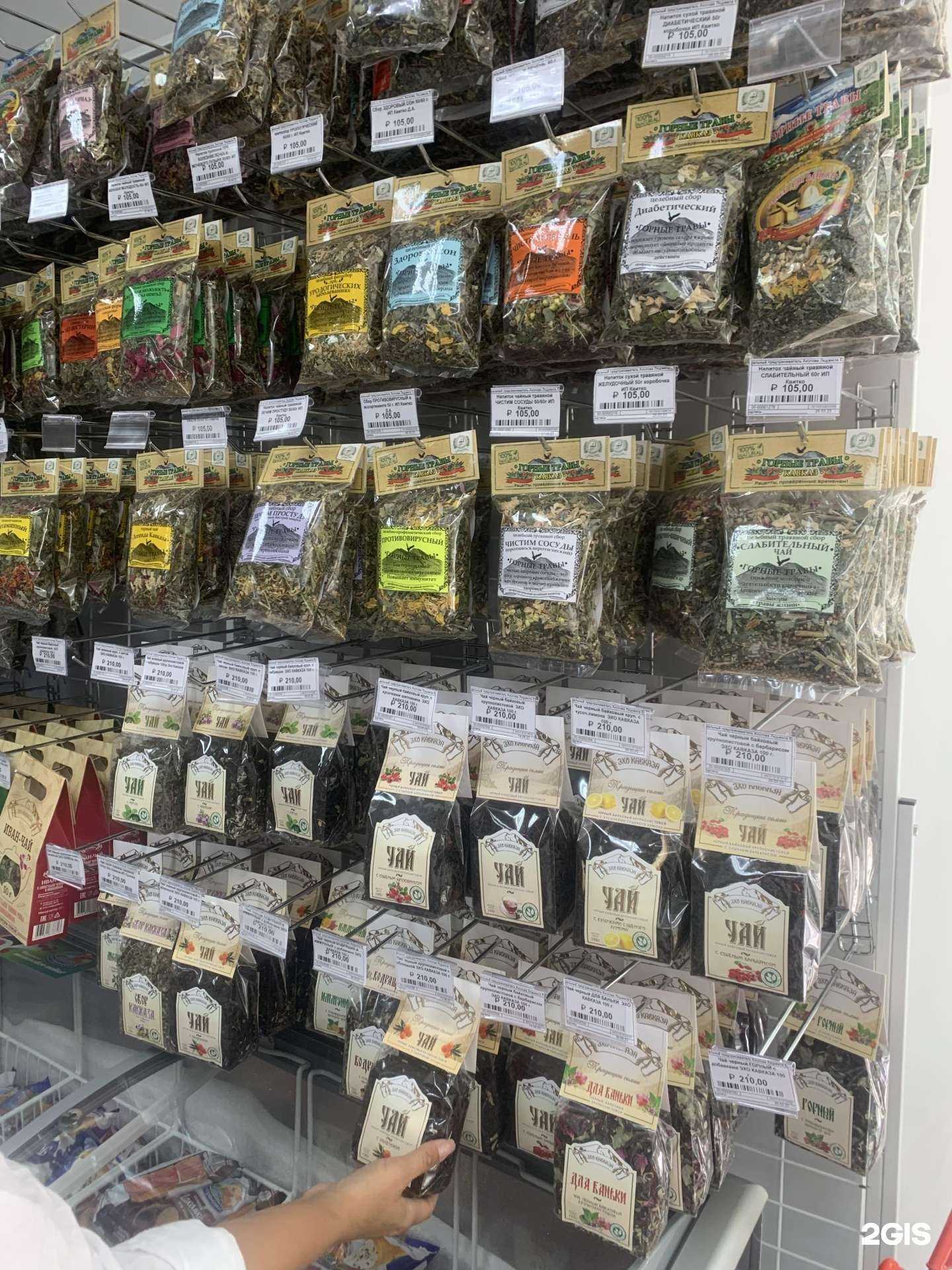 Отзывы на компанию Виноград в Железноводске c фото