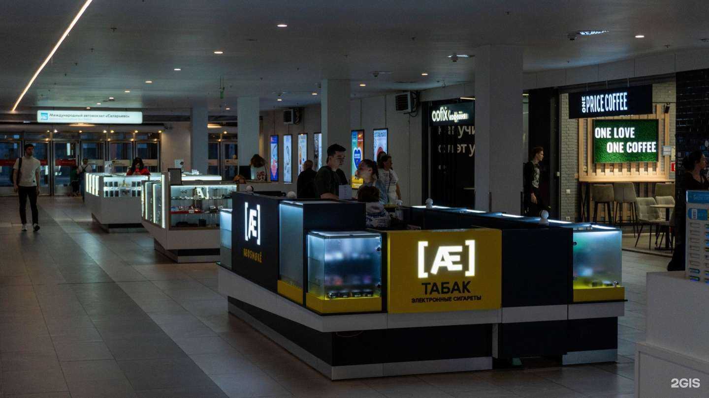 Отзывы на компанию Kaef Smoke в Коммунарке c фото