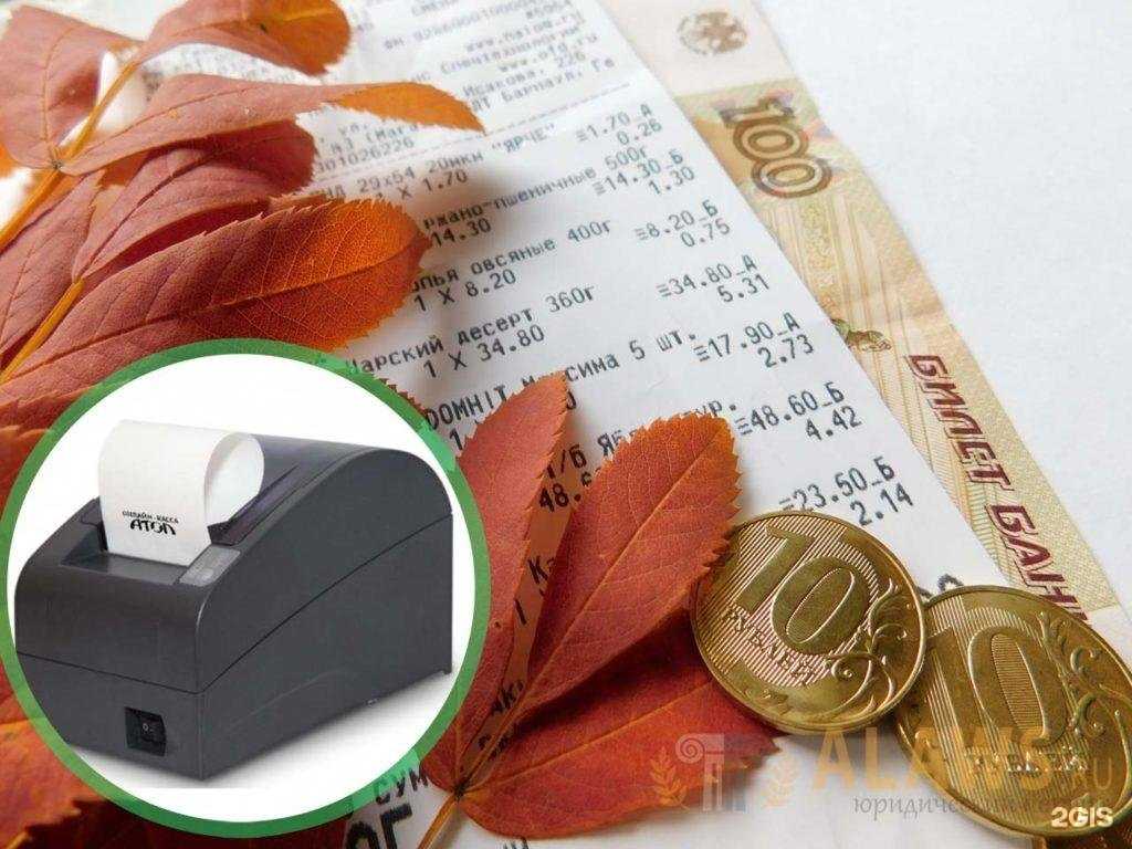 Отзывы на компанию Ваш бухгалтер в Белгороде c фото