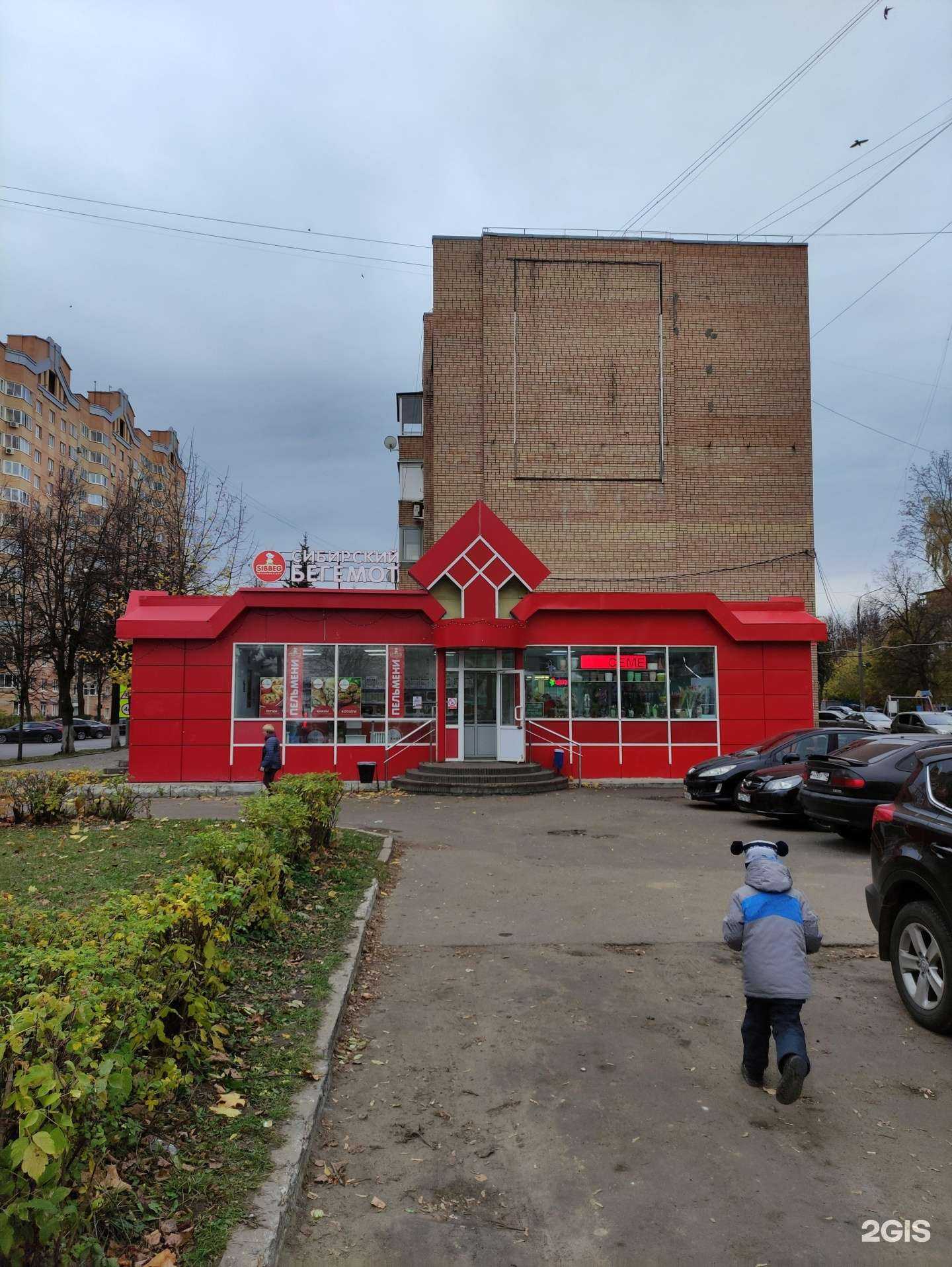 Отзывы на компанию Твои цветы в Ступине c фото - фотография 2 из 2