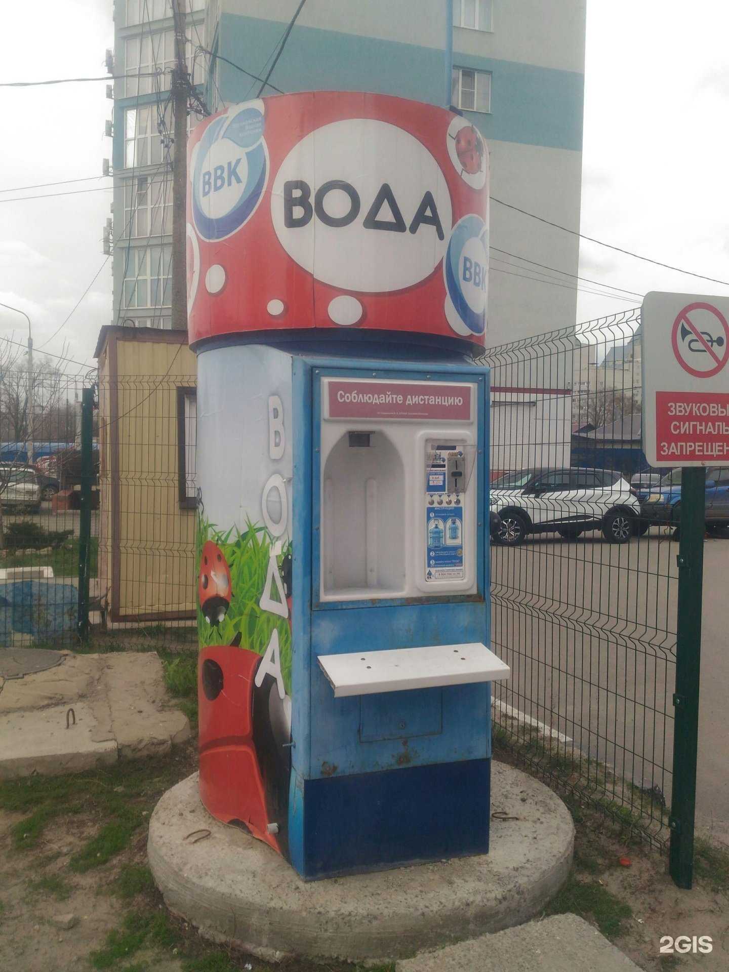 Отзывы на компанию Воронежская водная компания в г. Воронеж c фото