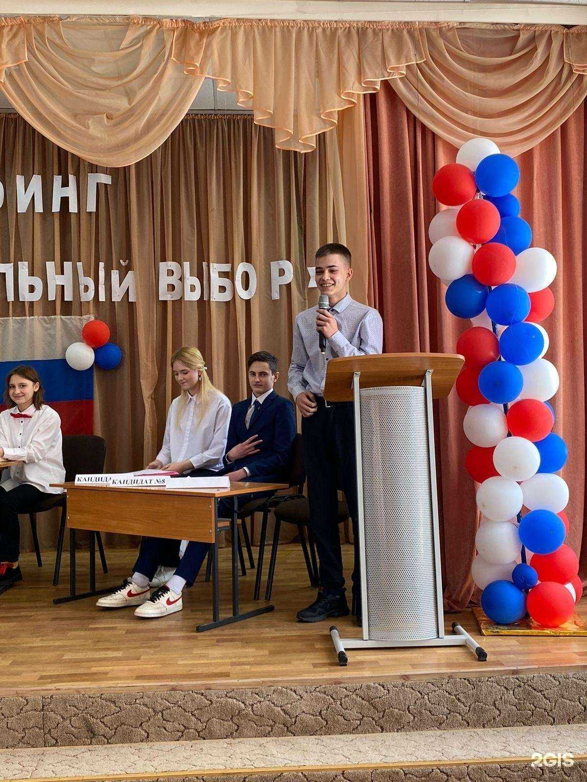 Отзывы на компанию Средняя школа №37 в г. Липецк c фото