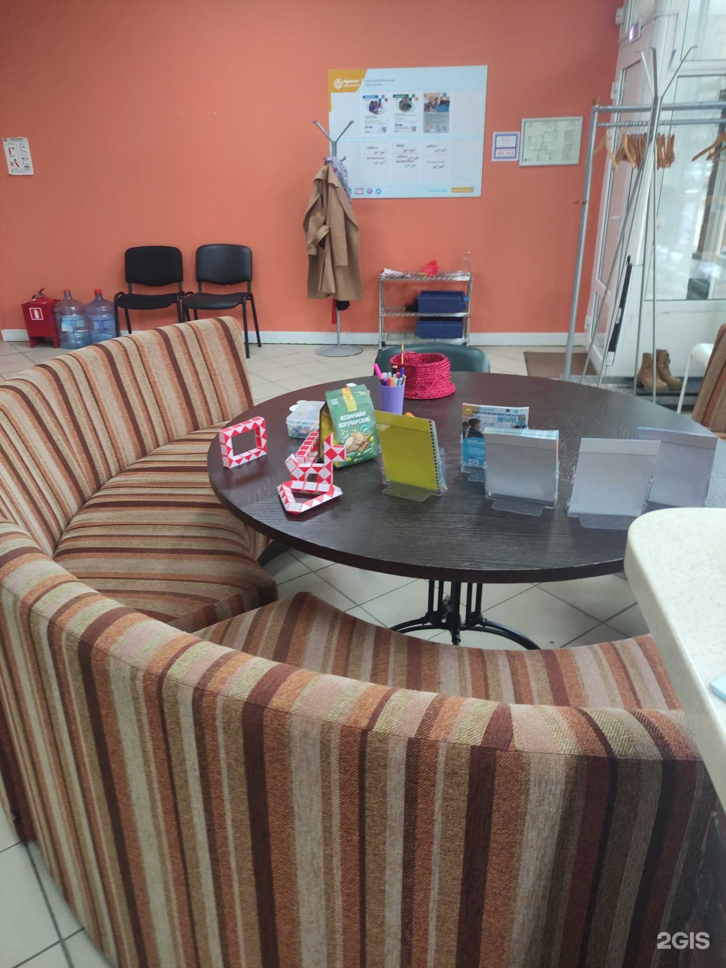 Отзывы на компанию Школа китайского языка  в Балашихе c фото