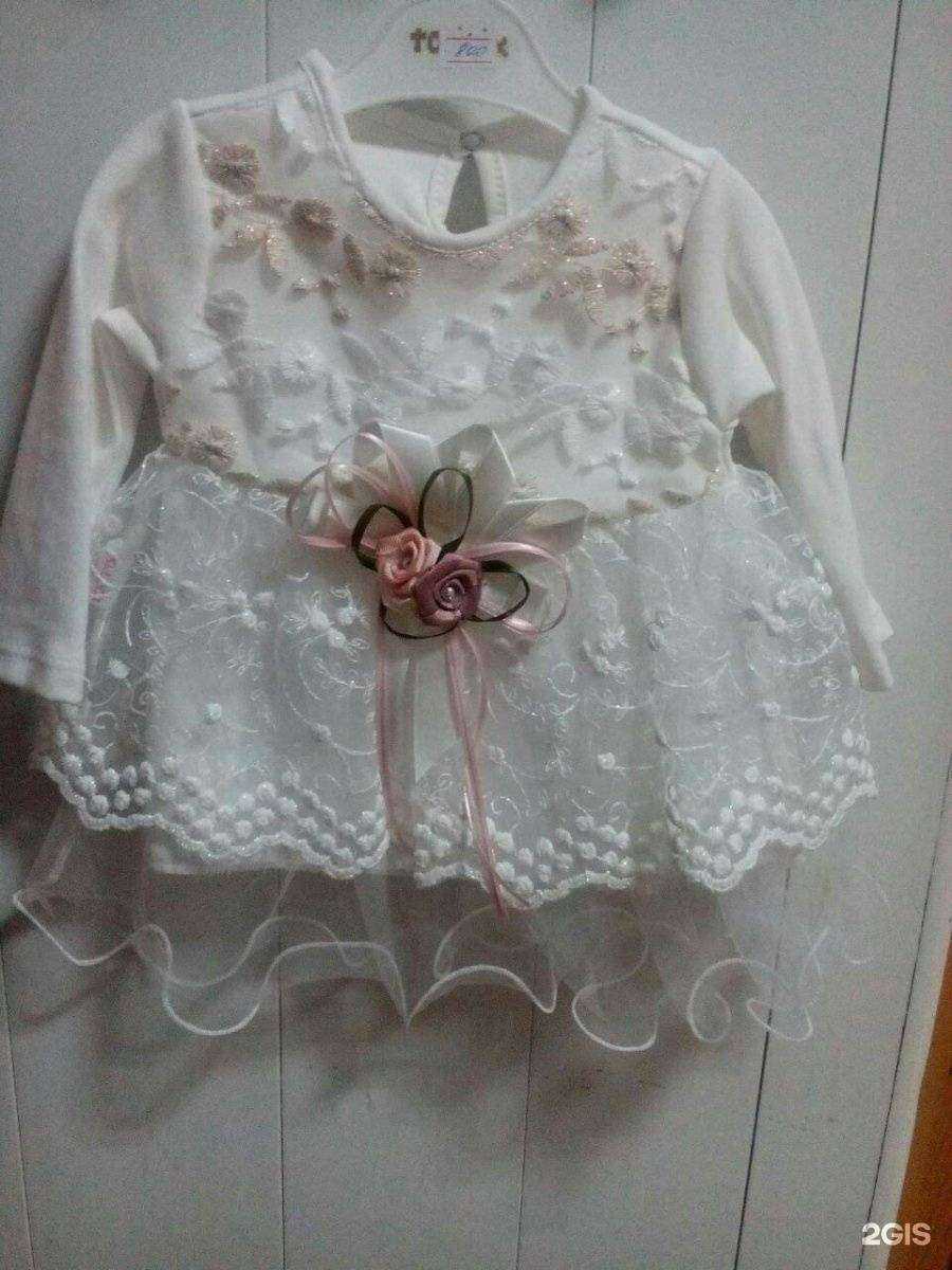 Отзывы на компанию Аистенок в г. Армавир c фото