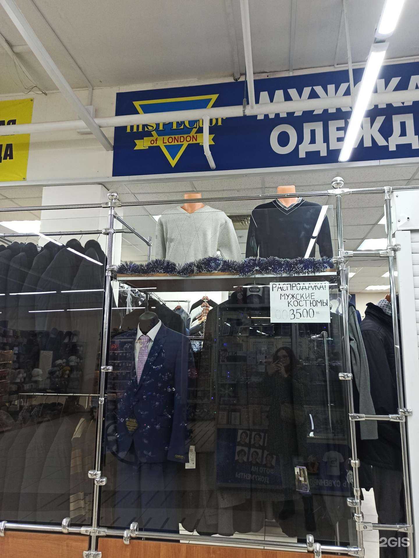 Отзывы на компанию Inspector в Перми c фото