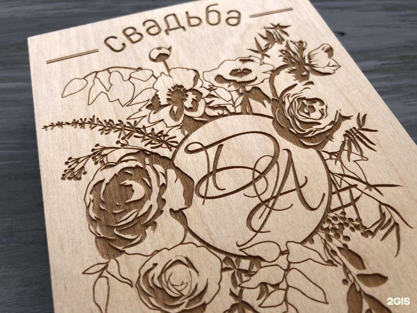 Отзывы на компанию Шикиблеск в Тюмени c фото