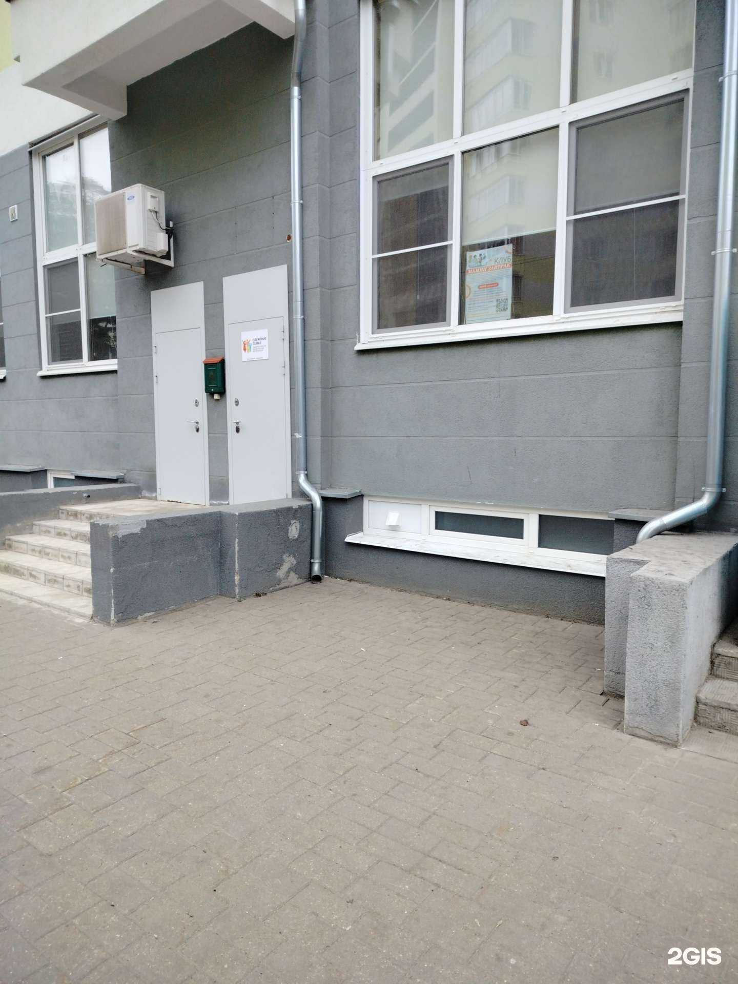 Отзывы на компанию Мамин завтрак в г. Раменское c фото