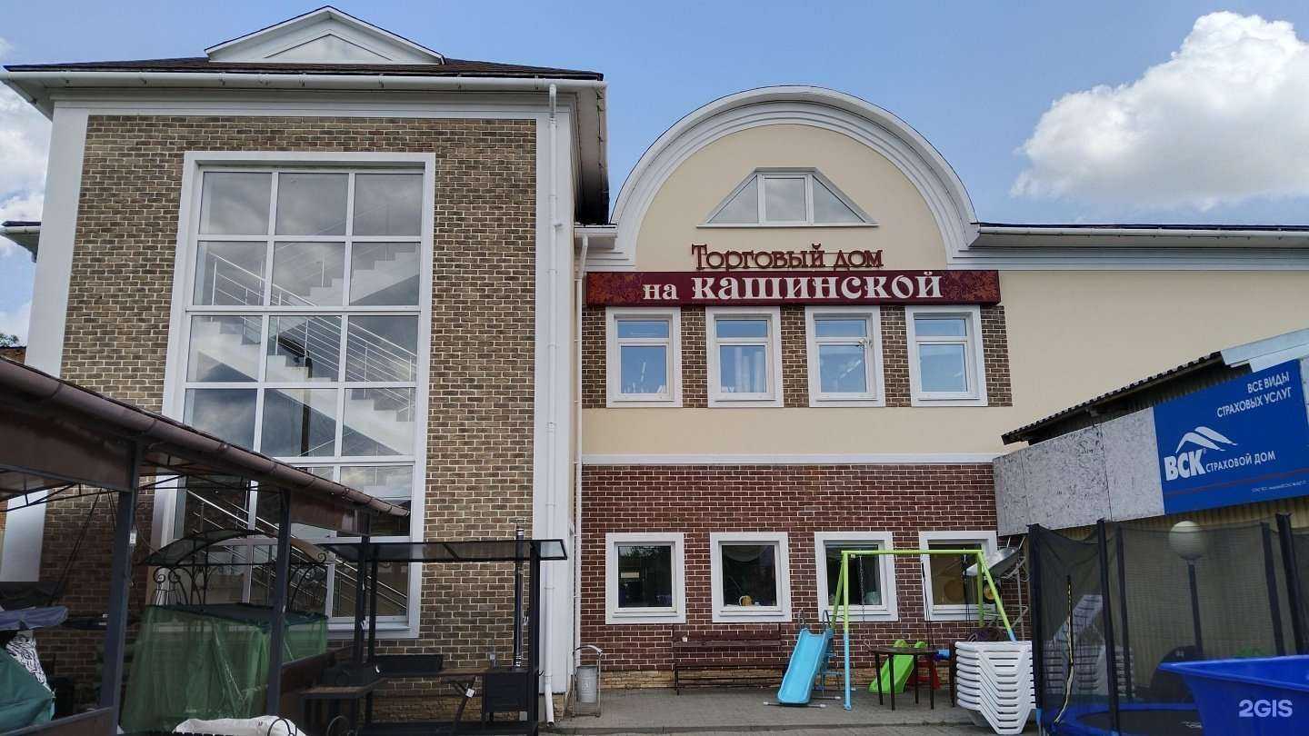 Отзывы на компанию Room в г. Бежецк c фото