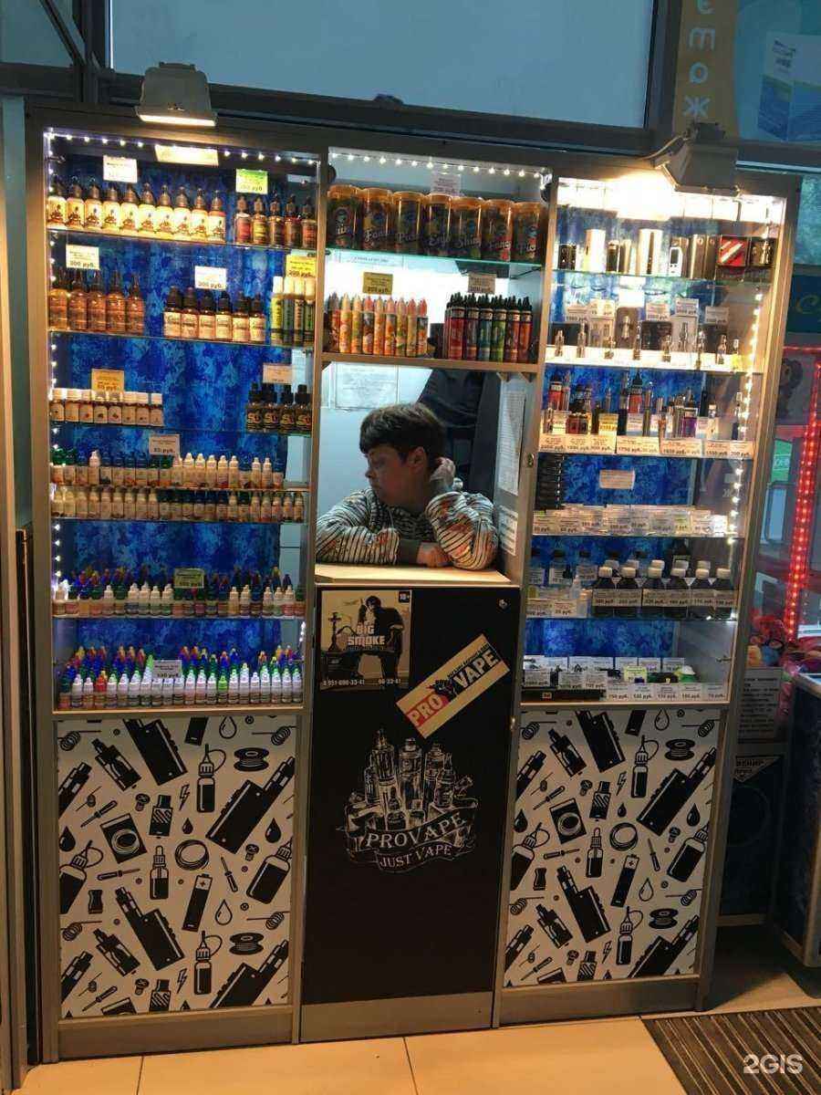 Отзывы на компанию ProVape в г. Ульяновск c фото
