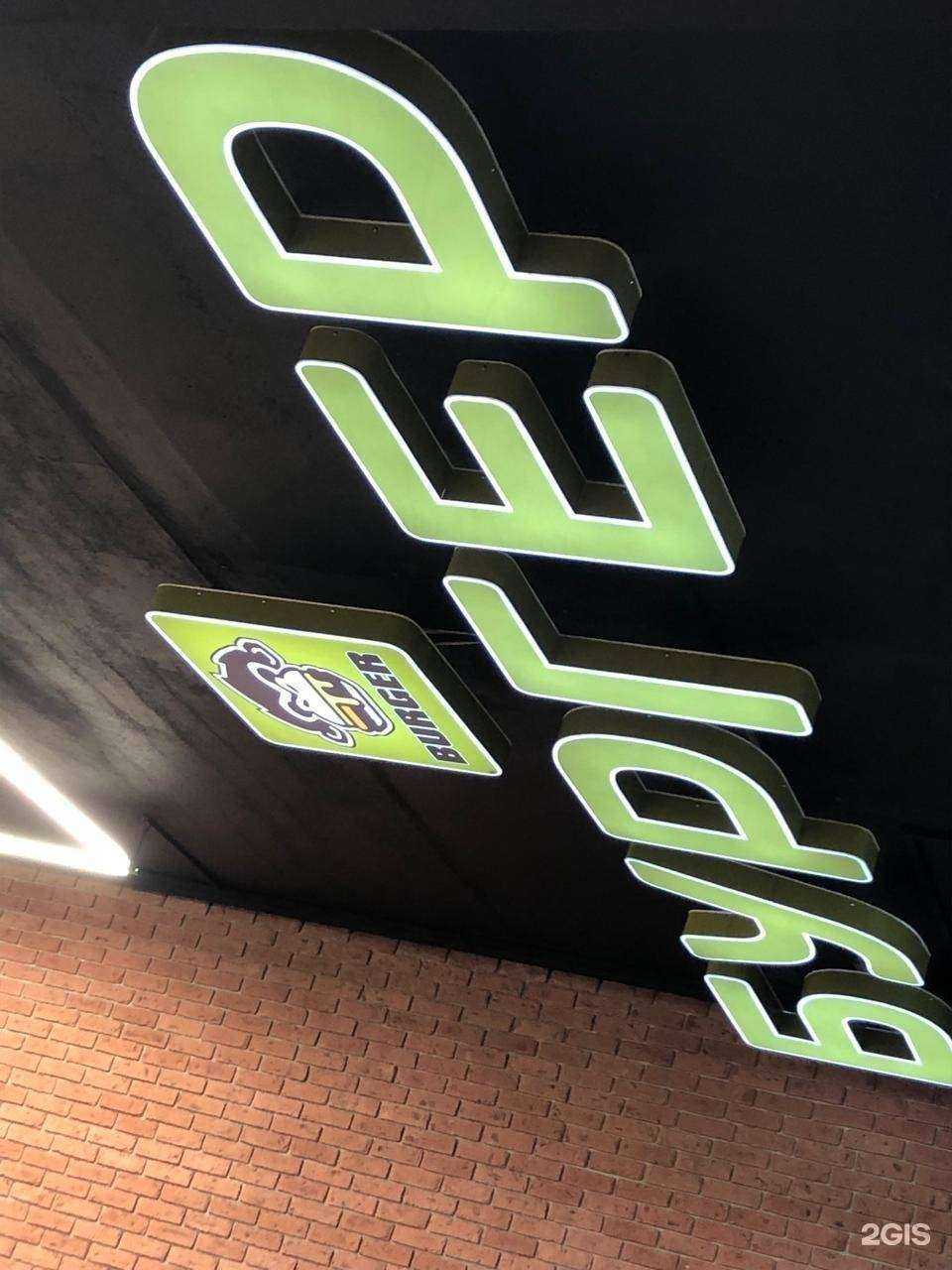 Отзывы на компанию Бургерная в Лесозаводске c фото