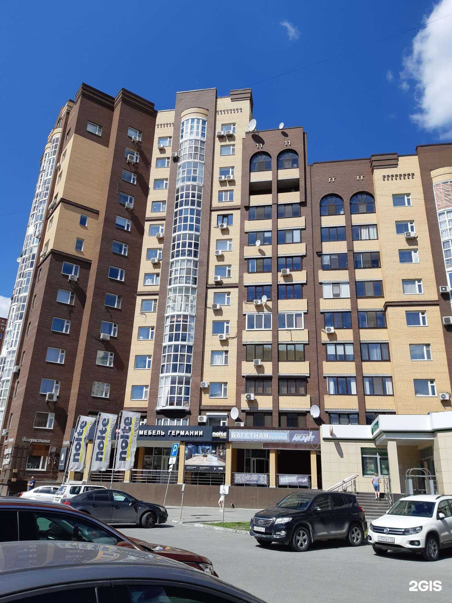 Отзывы на компанию Финская обувь в Тюмени c фото - фотография 2 из 2