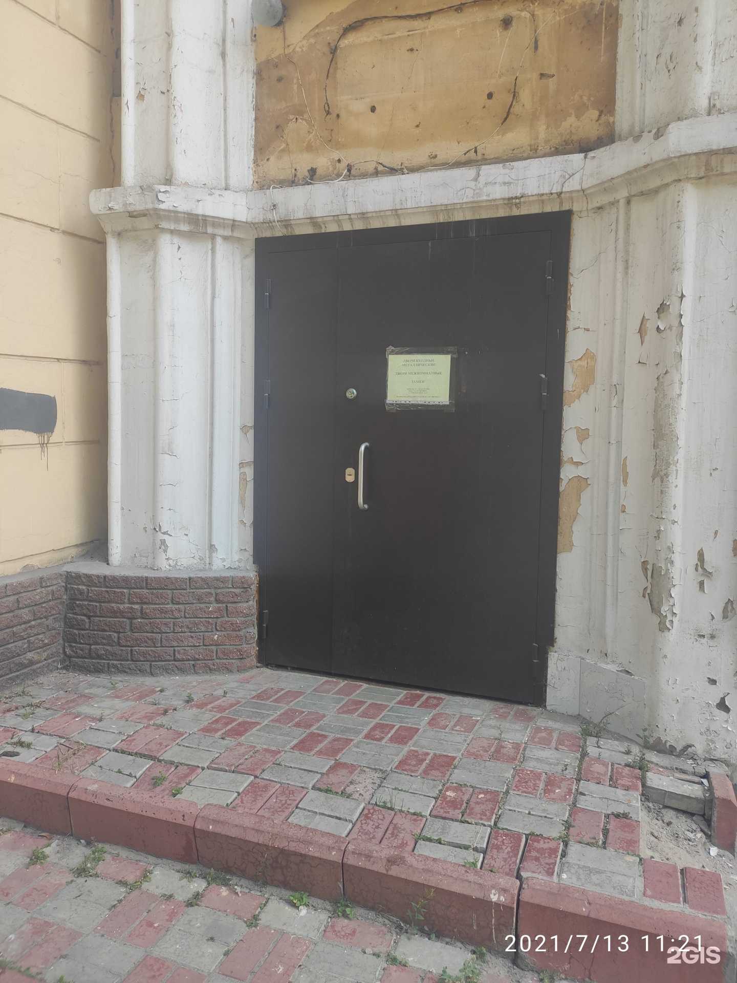 Отзывы на компанию Армада в г. Нижний Новгород c фото