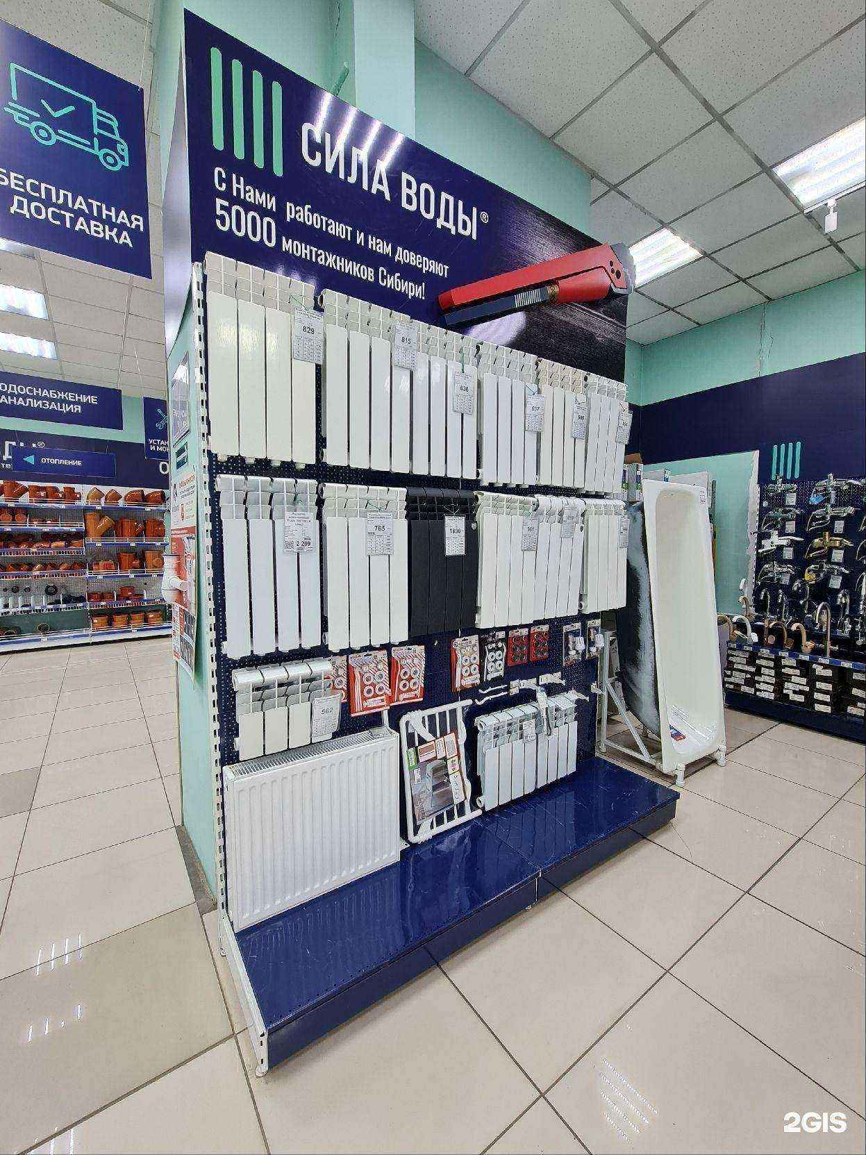 Отзывы на компанию Сила воды в Новокузнецке c фото