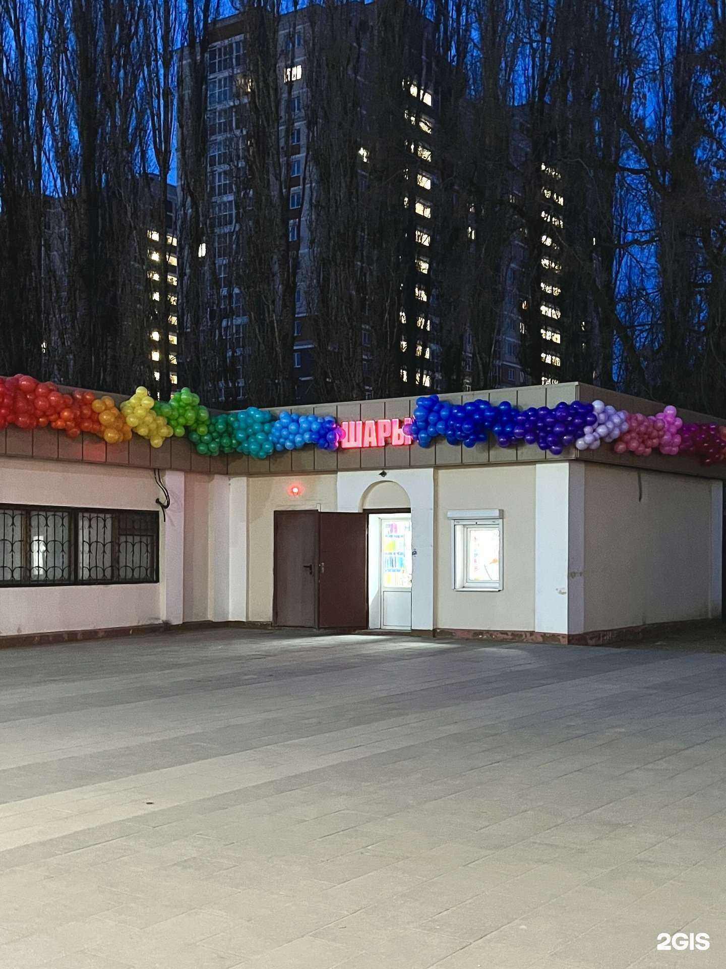 Отзывы на компанию Все для праздника  в г. Липецк c фото