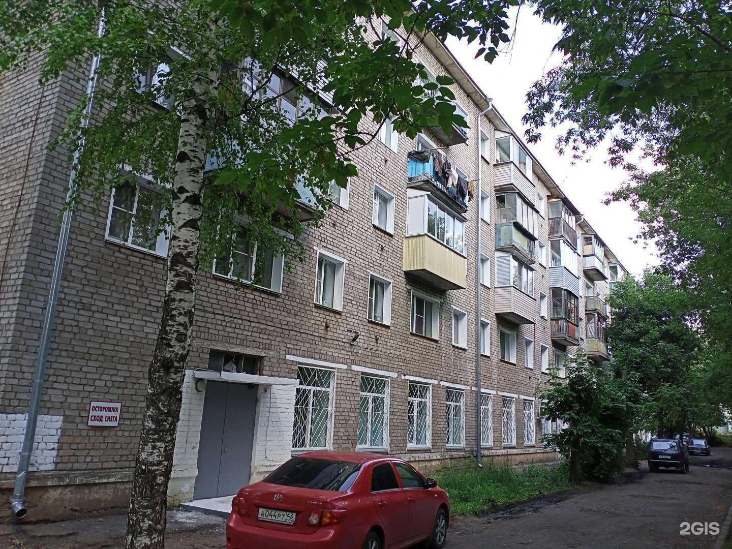 Отзывы на компанию Городская аптека №107 в Кирове c фото - фотография 2 из 2