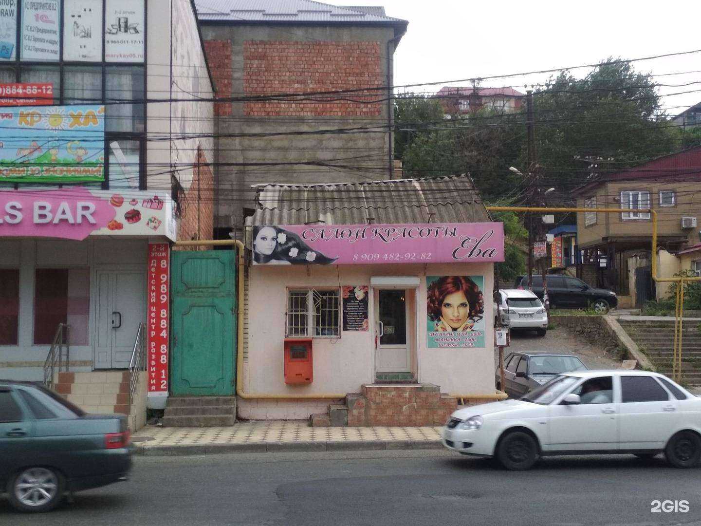 Отзывы на компанию Ева в Махачкале c фото