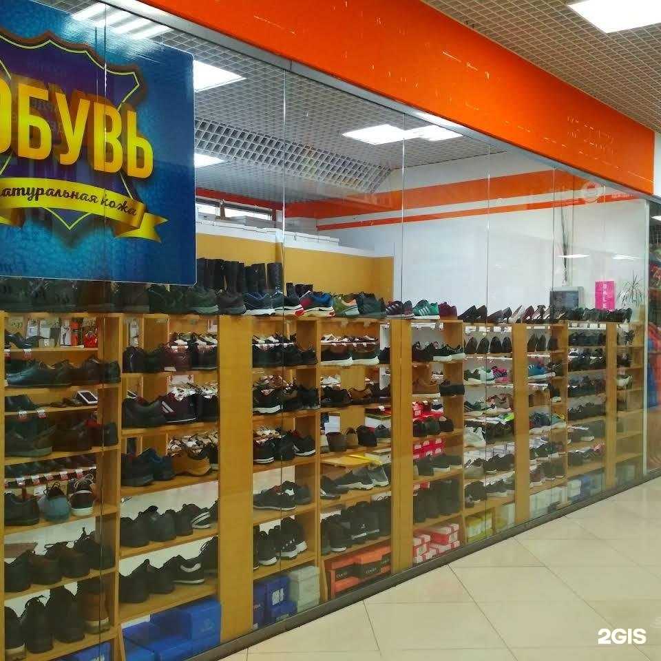 Отзывы на компанию Магазин обуви из натуральной кожи в Петрозаводске c фото