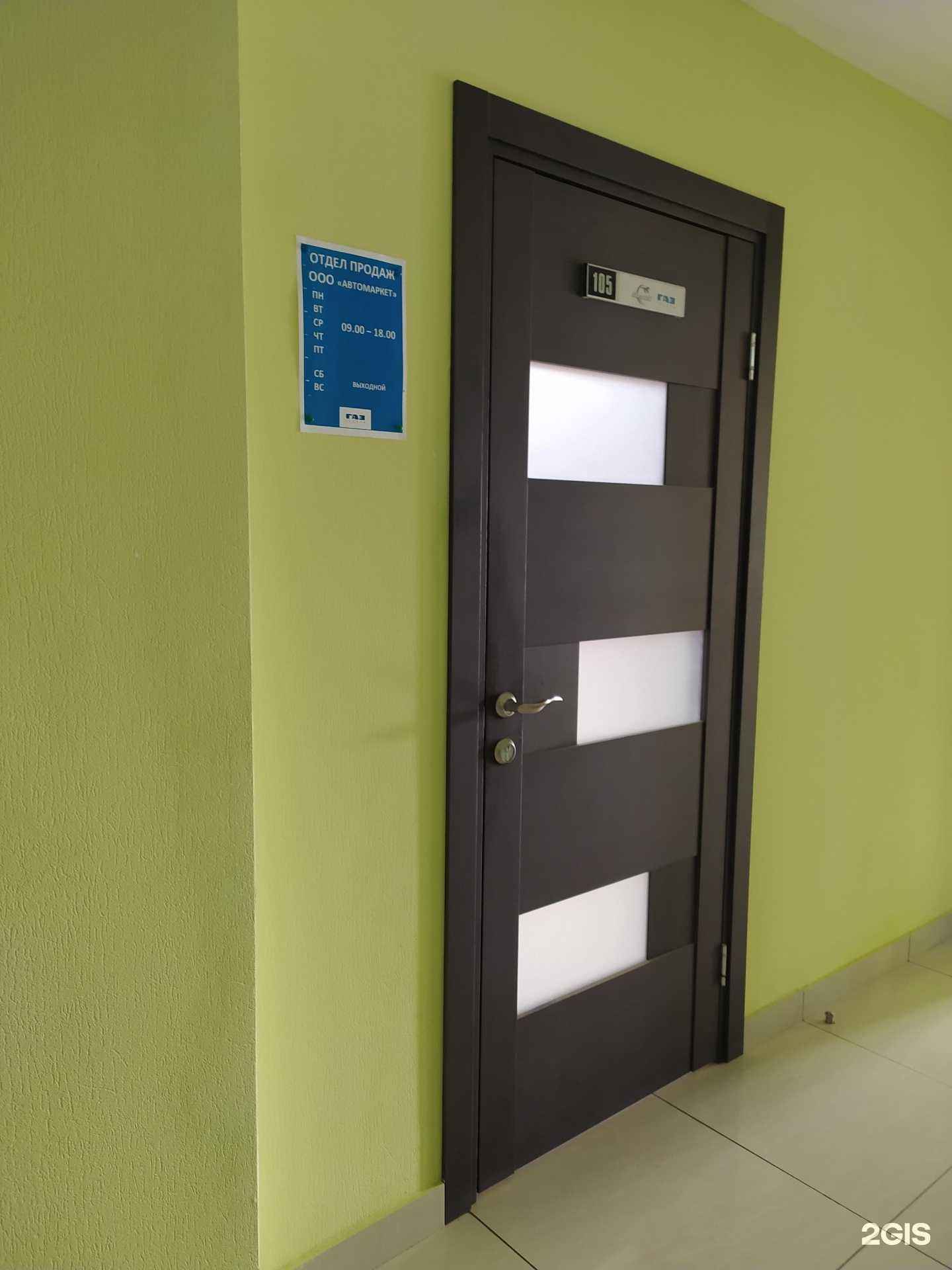 Отзывы на компанию Автомаркет в Омске c фото