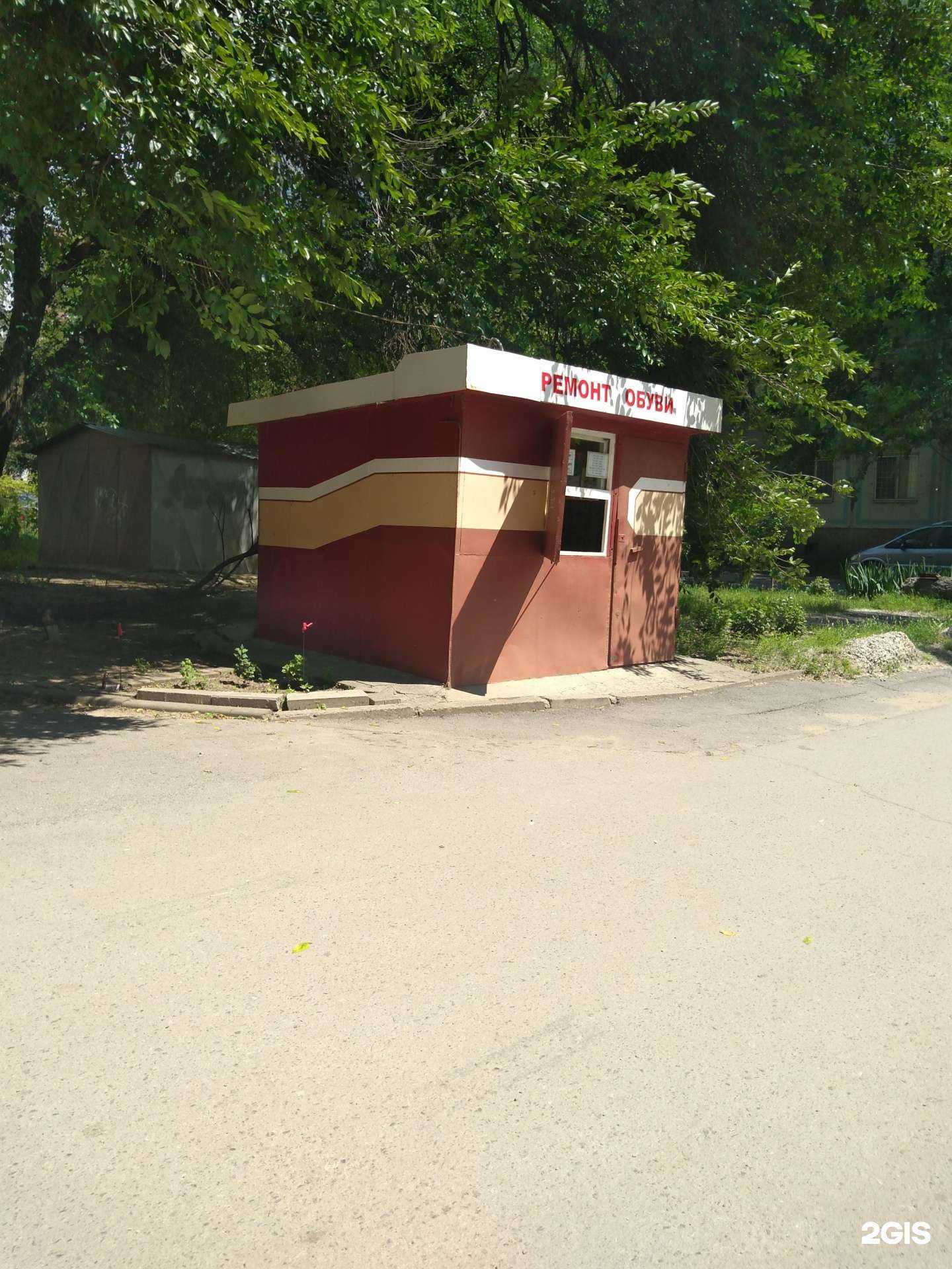 Отзывы на компанию Киоск по ремонту обуви в Ростове-на-Дону c фото