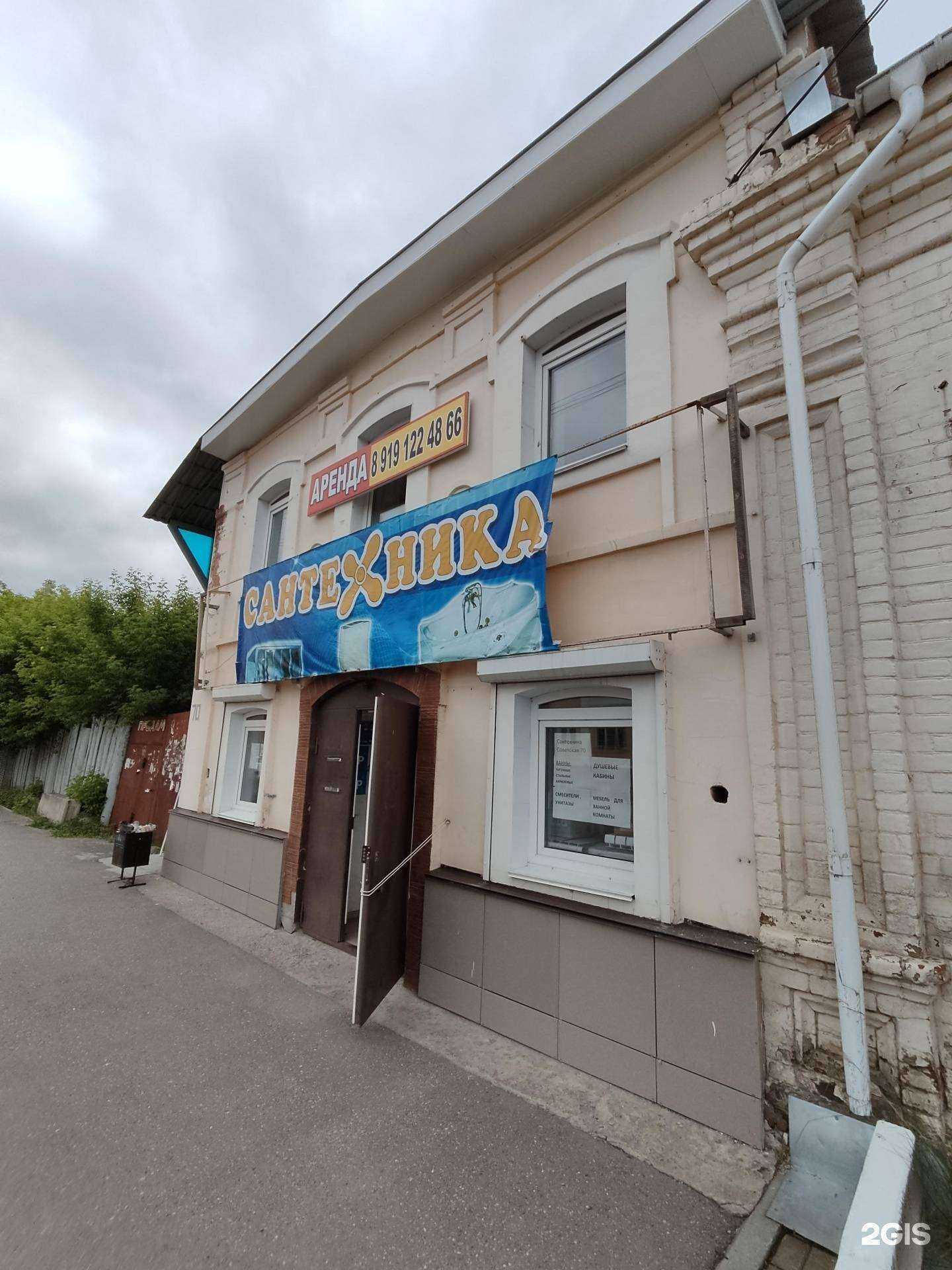 Отзывы на компанию Ulitka в Троицке c фото - фотография 2 из 2