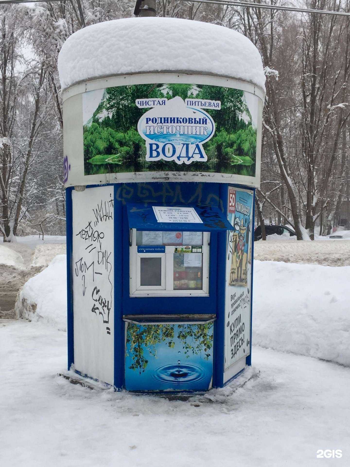 Отзывы на компанию Родниковый источник в Самаре c фото