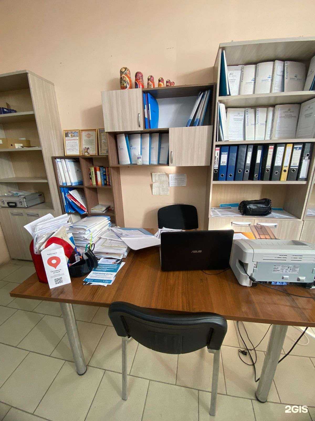 Отзывы на компанию Банкрот-Эксперт в Ряжске c фото