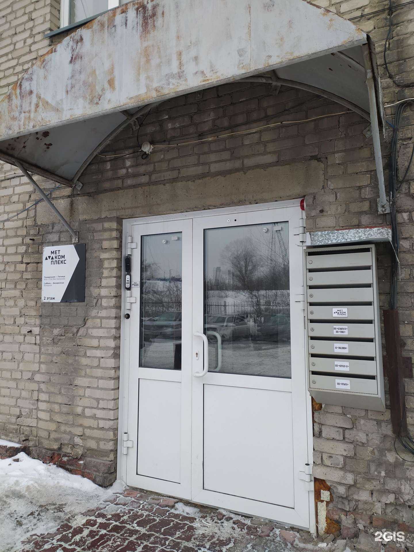 Отзывы на компанию Сибэлком в г. Новосибирск c фото