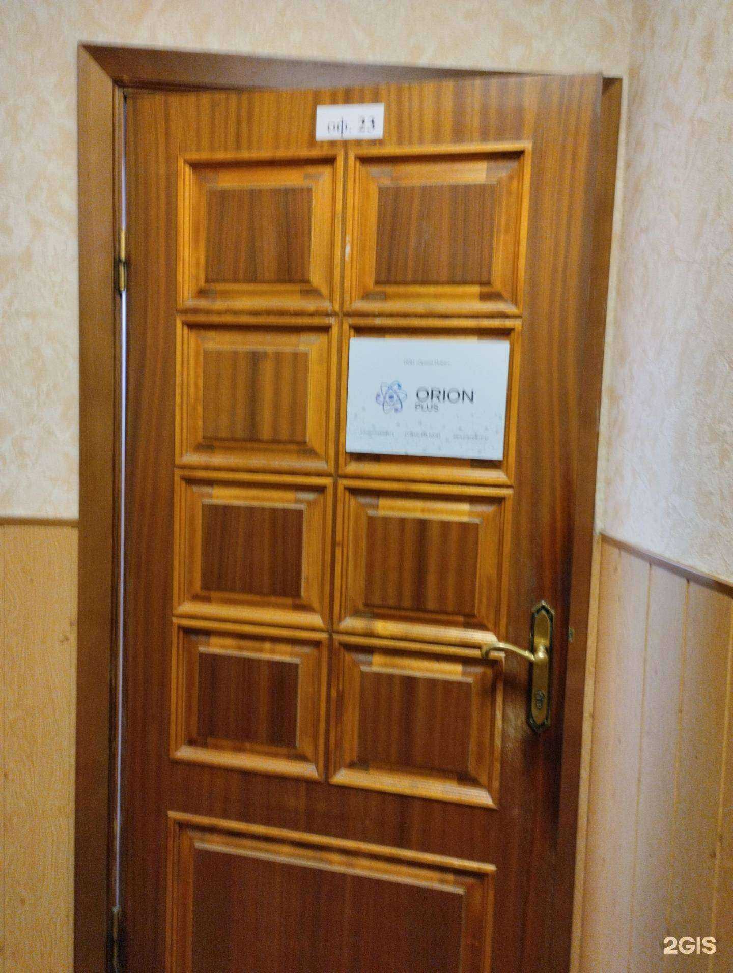 Отзывы на компанию ИП Никишкин В.А. в Саратове c фото