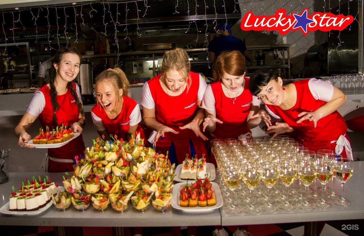 Отзывы на компанию Lucky Star в г. Великий Новгород c фото