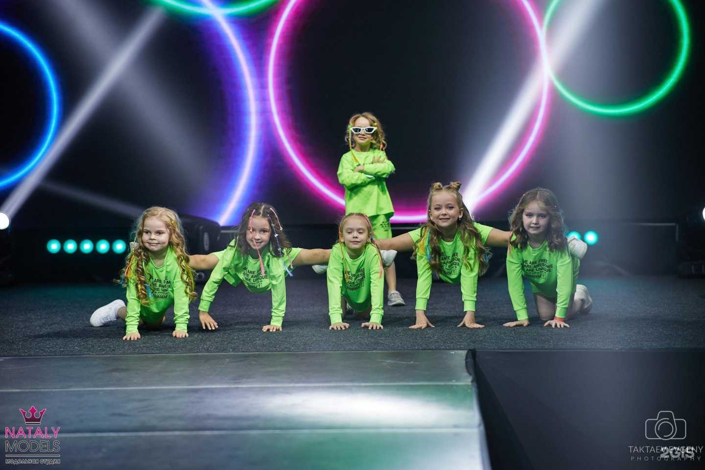 Отзывы на компанию Nataly dance в г. Дзержинск c фото