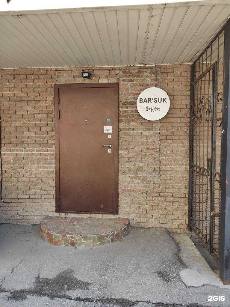 Отзывы на компанию Bar`suk в Нижнем Новгороде c фото