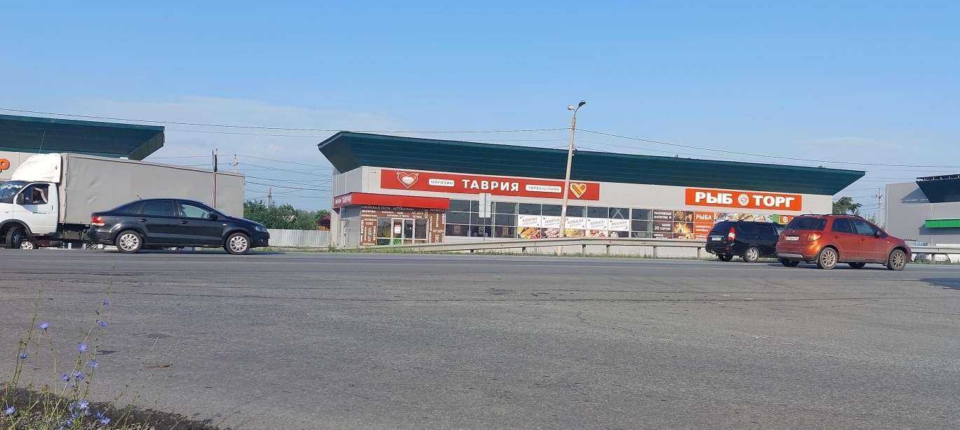 Отзывы на компанию Таврия в Челябинске c фото - фотография 2 из 2