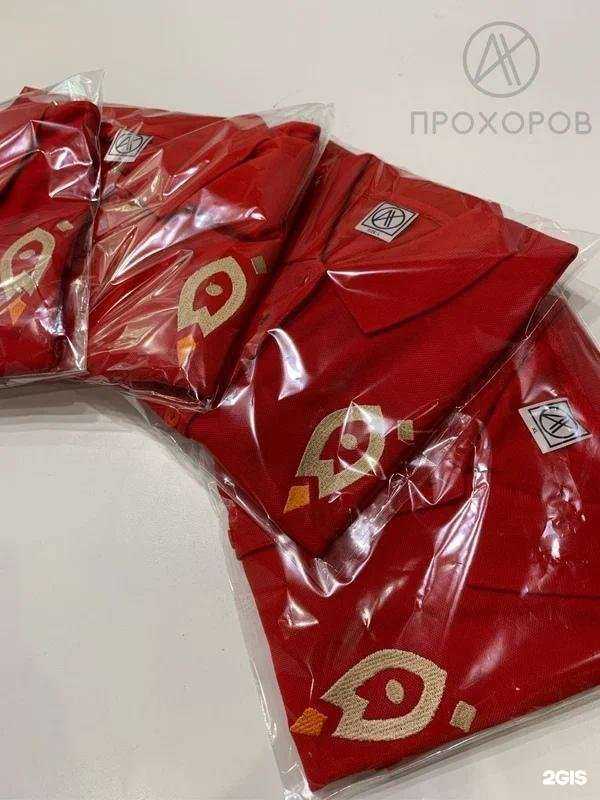 Отзывы на компанию Прохоров в г. Воронеж c фото