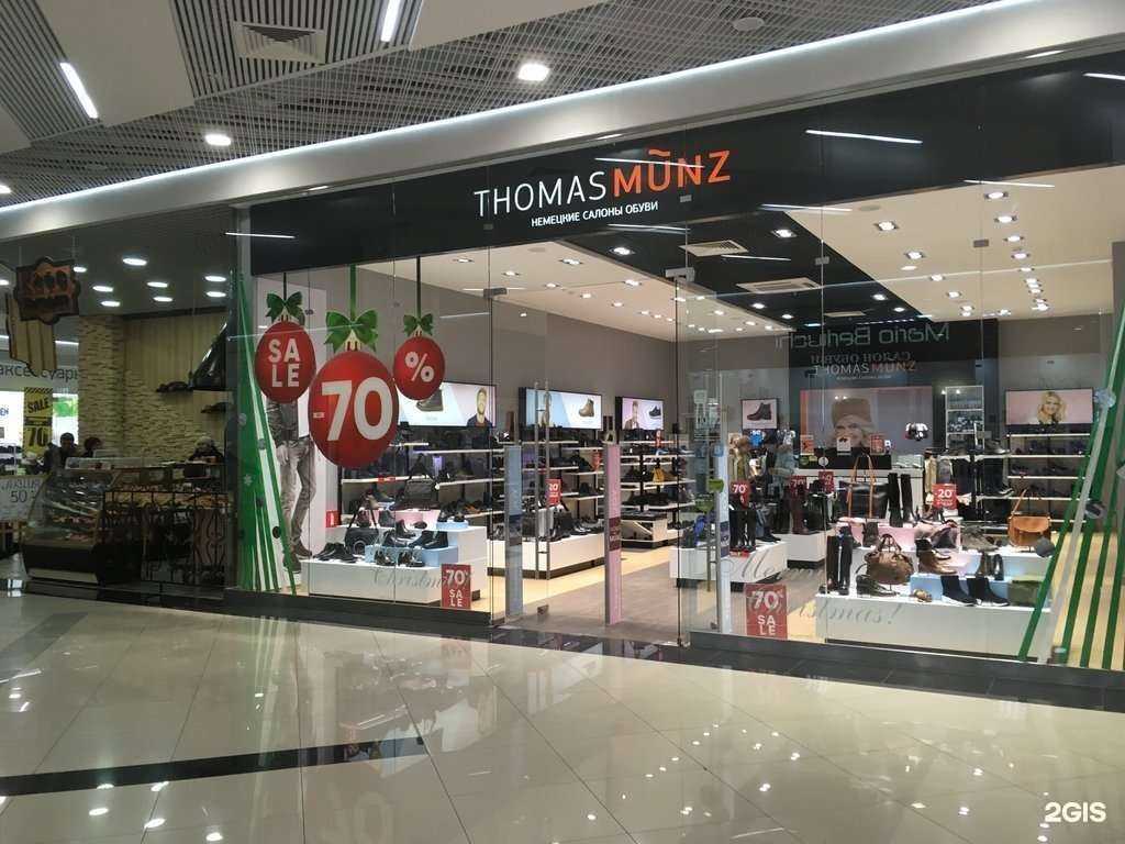 Отзывы на компанию Thomas Munz в Люберцах c фото