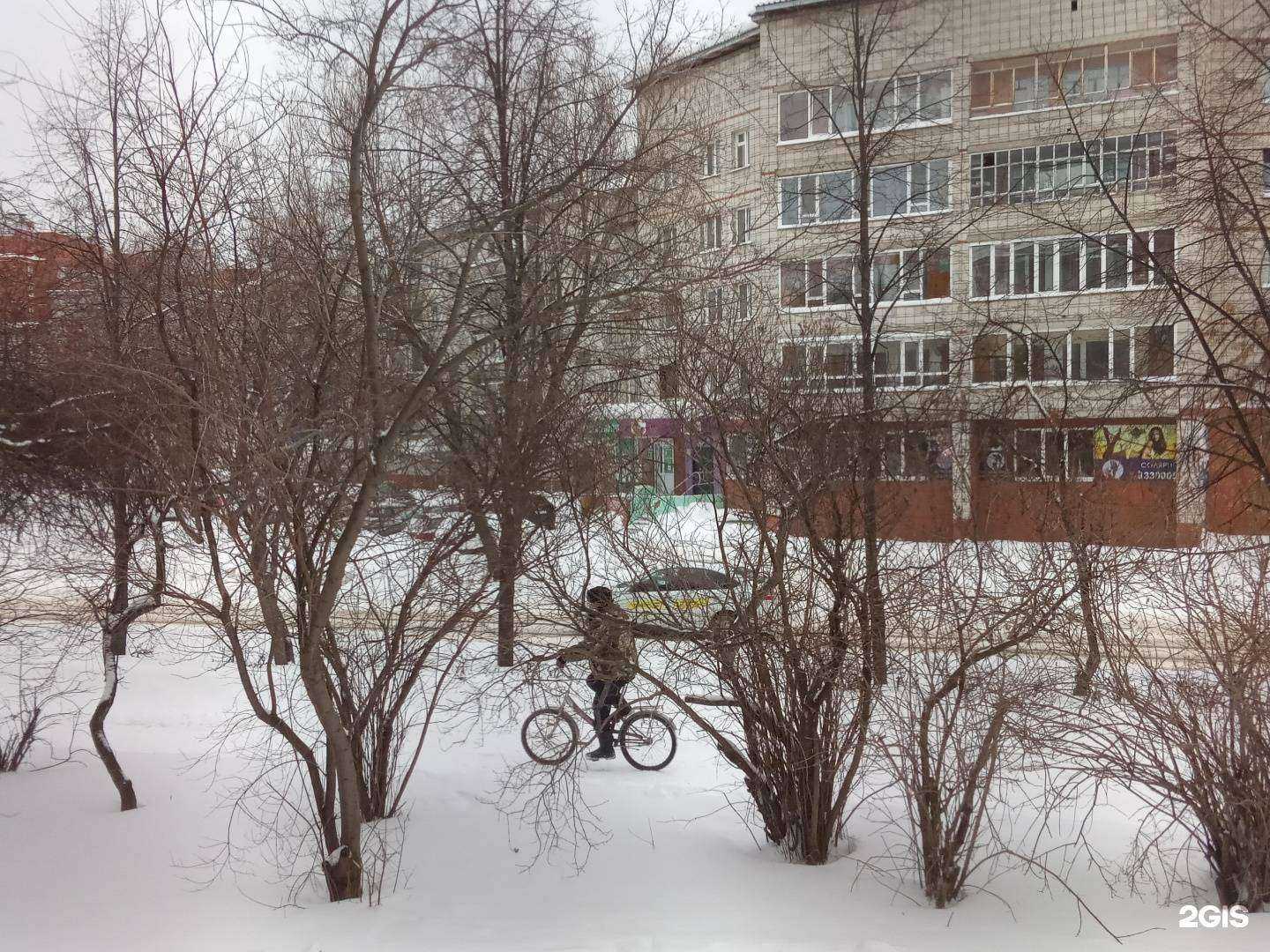 Отзывы на компанию VitaSun в Северске c фото - фотография 2 из 2