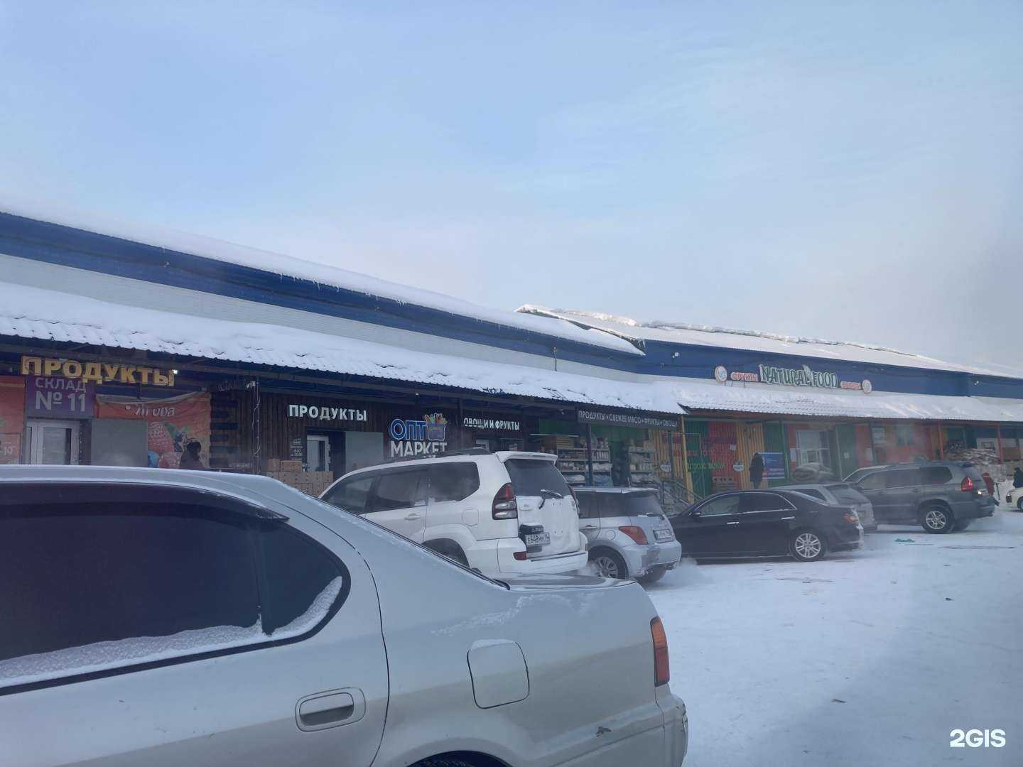 Отзывы на компанию Ягодная поляна в Якутске c фото - фотография 2 из 2