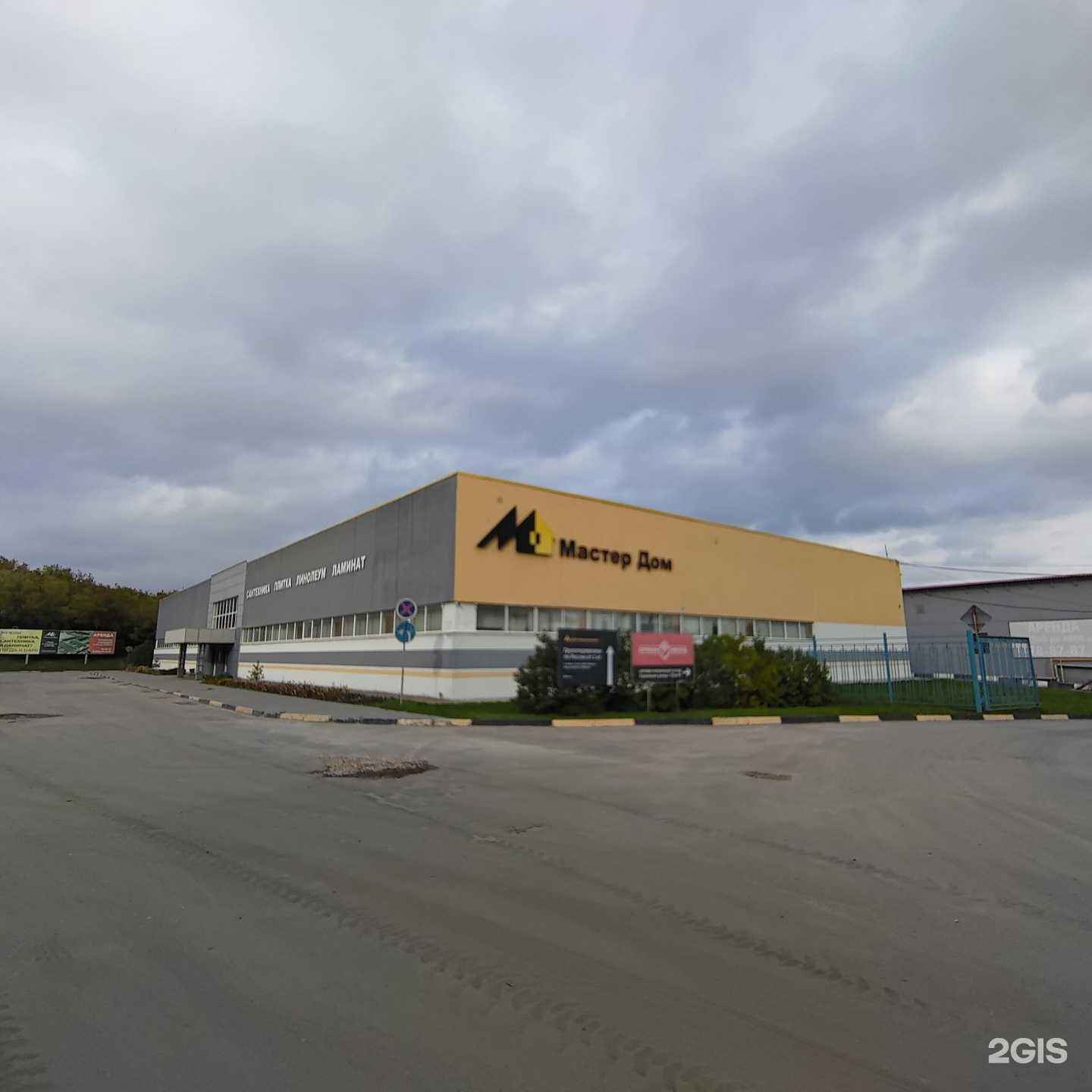 Отзывы на компанию Регион Холод в г. Пенза c фото