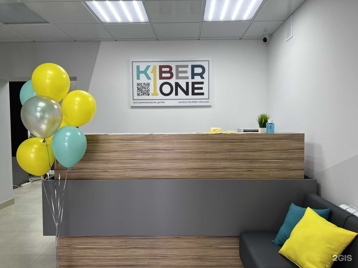 Отзывы на компанию Kiberone в Саратове c фото