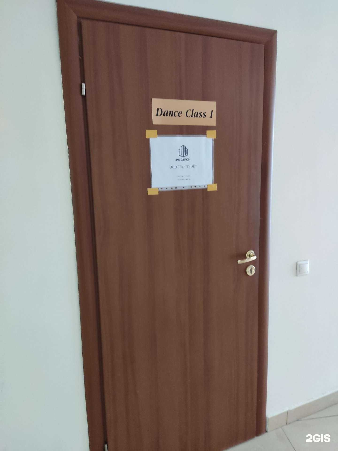 Отзывы на компанию Рк-Строй в г. Одинцово c фото